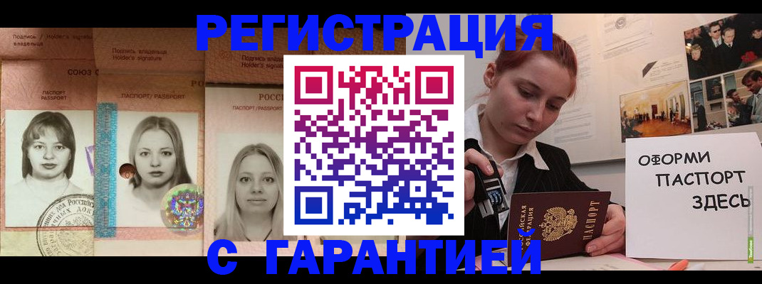 регистрация для школы в Абинске