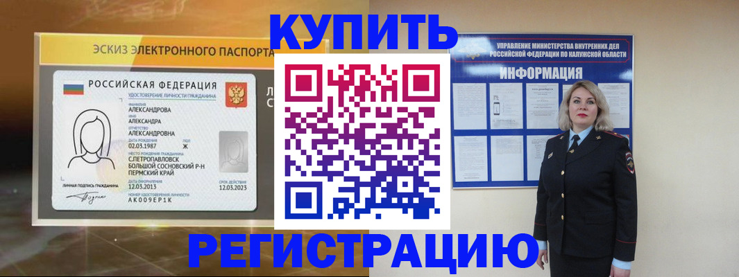 найти адрес прописки в Абинске